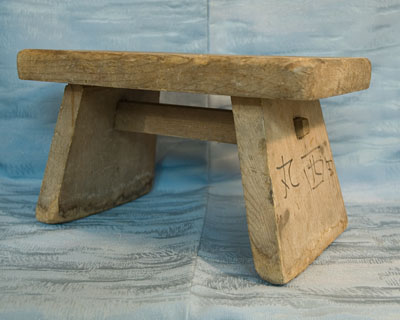 Wood Bench on Bath Stool     Old Style Wooden Furo Bench    Japan Antique Roadshow
