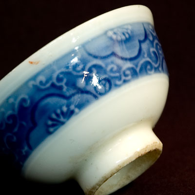Kutani Japanese Porcelain Sake Cup Sake Cup Guinomi Japan Nippon Nihon Tokaido Softypapa
